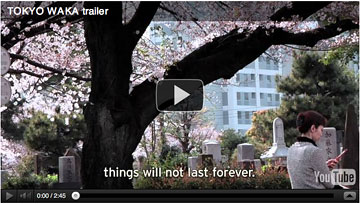 TOKYO WAKA Trailer